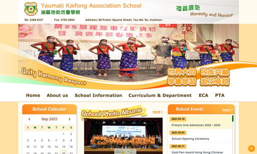 Screenshot of the Home Page of Yaumati Kaifong Association School
