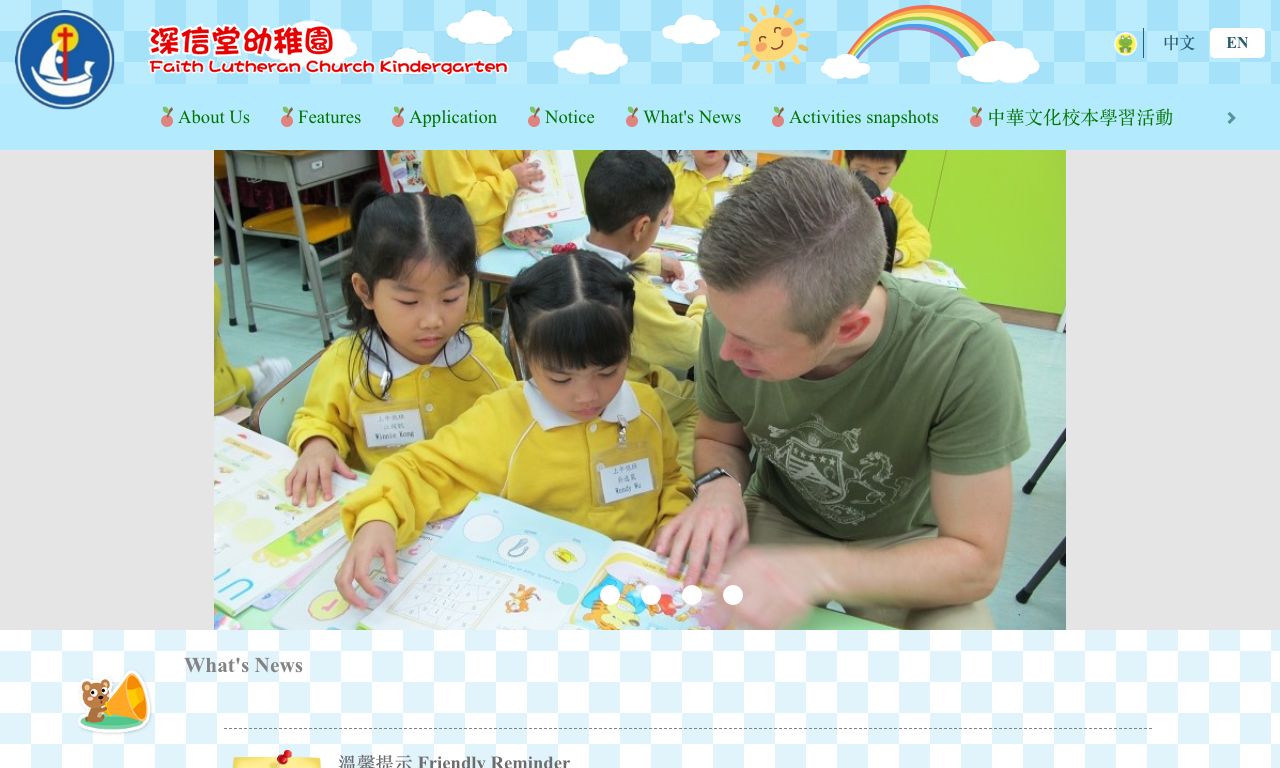 Screenshot of the Home Page of FAITH LUTHERAN CHURCH KINDERGARTEN