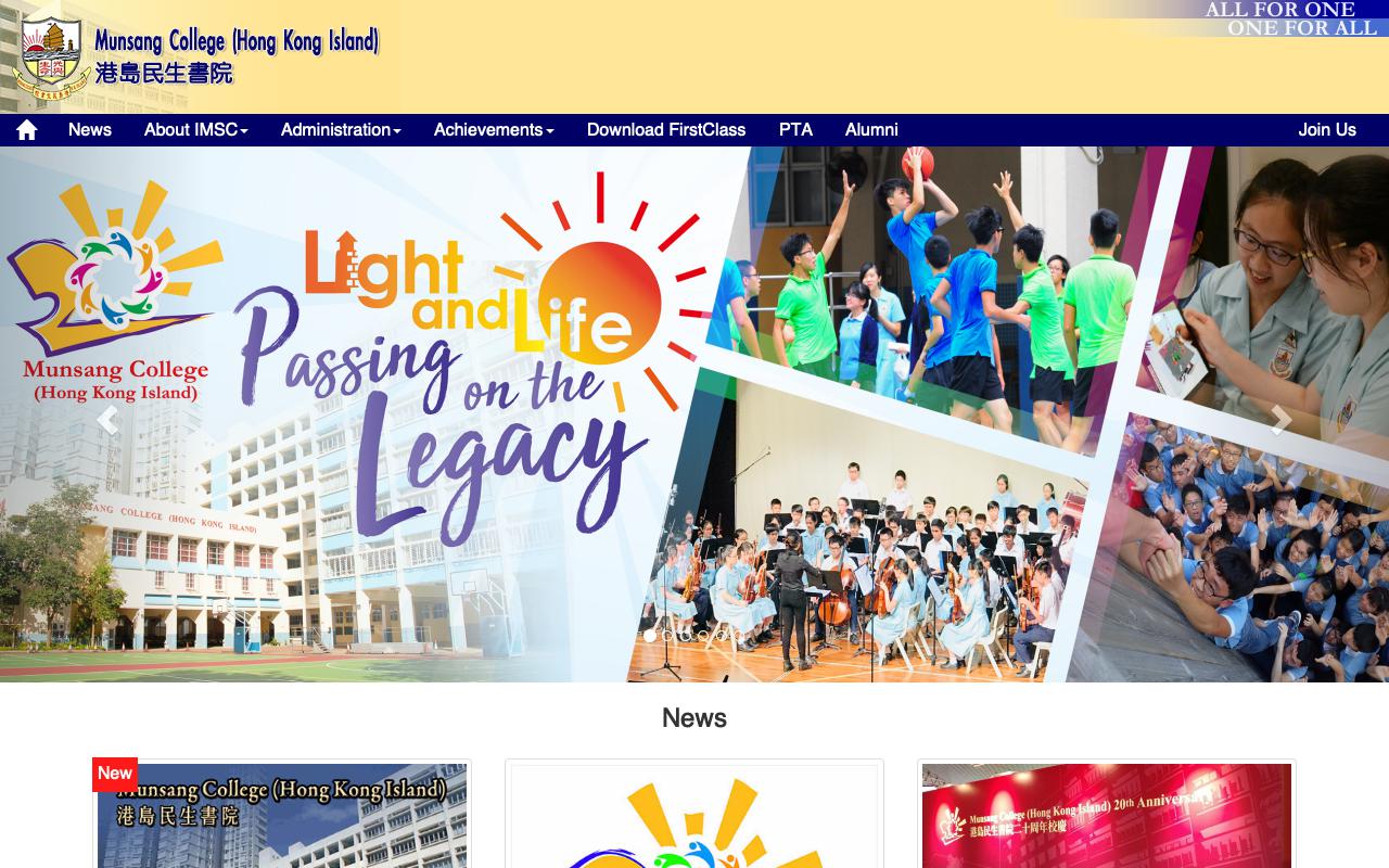 Screenshot of the Home Page of Munsang College (Hong Kong Island)