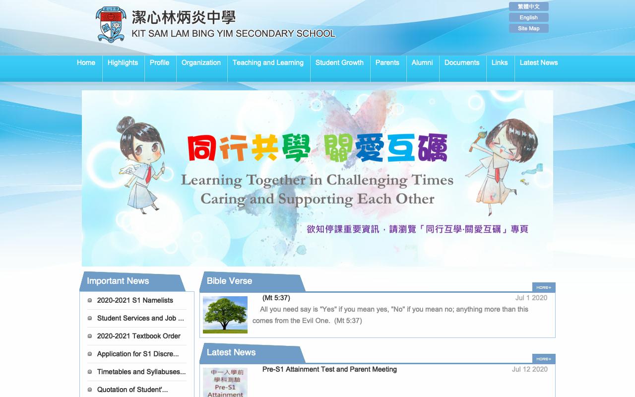 Screenshot of the Home Page of Kit Sam Lam Bing Yim Secondary School