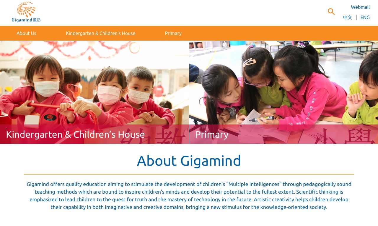 Screenshot of the Home Page of Gigamind English Primary School  Screenshot of the Home Page of Gigamind English Primary School