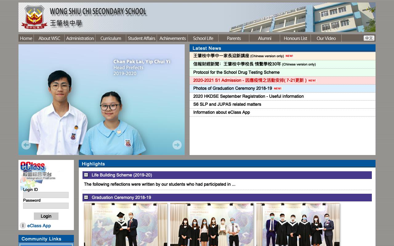 Screenshot of the Home Page of Wong Shiu Chi Secondary School