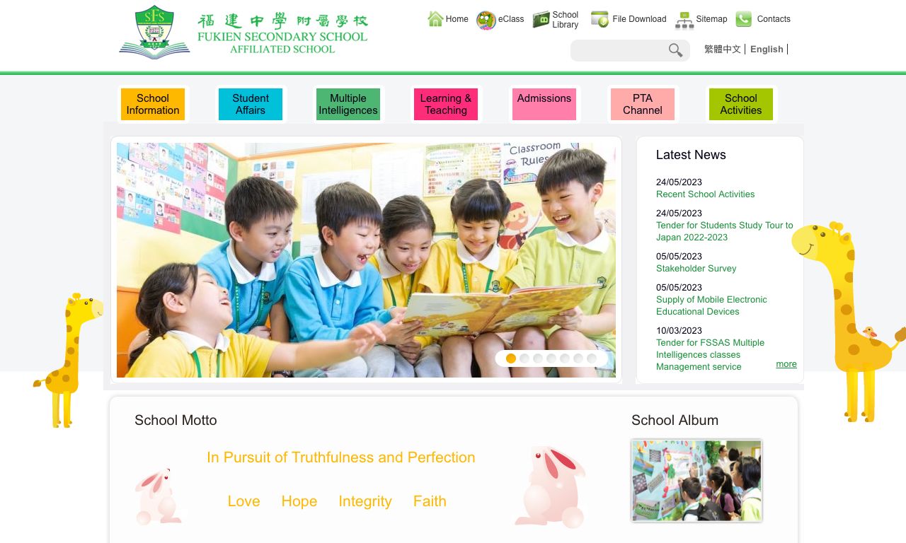 Screenshot of the Home Page of Fukien Secondary School Affiliated School  Screenshot of the Home Page of Fukien Secondary School Affiliated School
