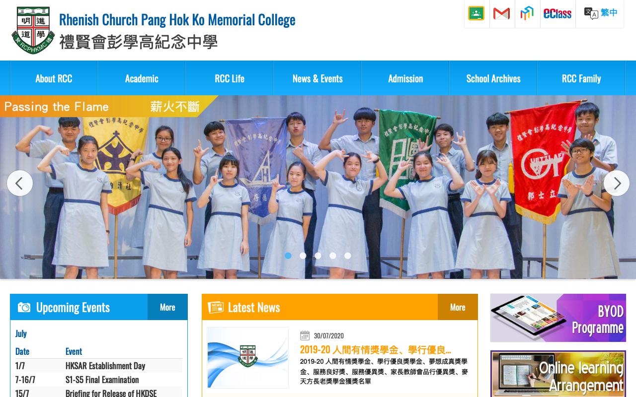 Screenshot of the Home Page of Rhenish Church Pang Hok Ko Memorial College