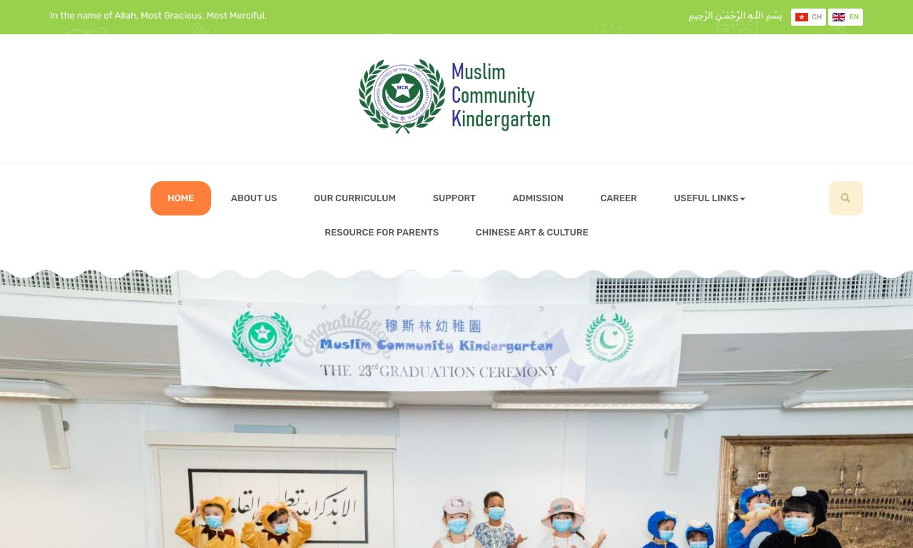 Screenshot of the Home Page of MUSLIM COMMUNITY KINDERGARTEN