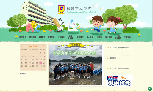 Screenshot of the Home Page of Fanling Government Primary School