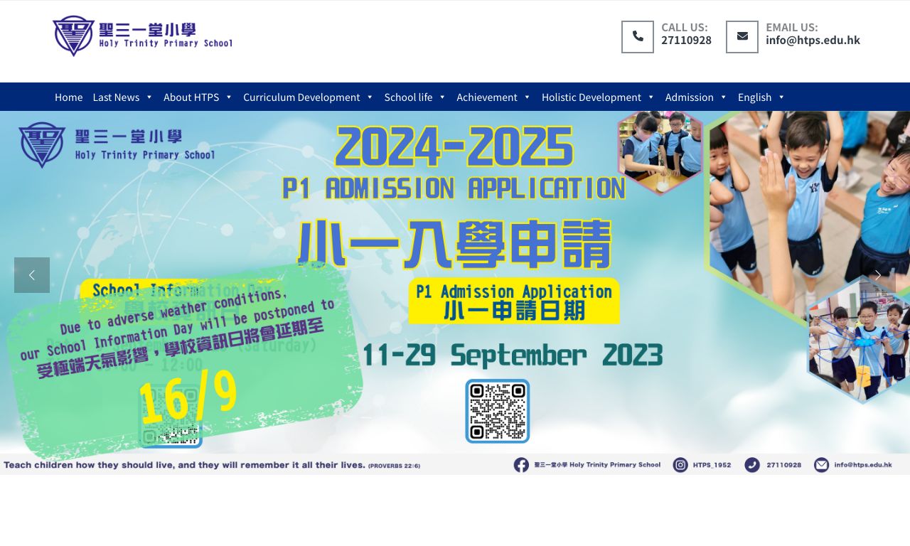 Screenshot of the Home Page of Holy Trinity Primary School  Screenshot of the Home Page of Holy Trinity Primary School