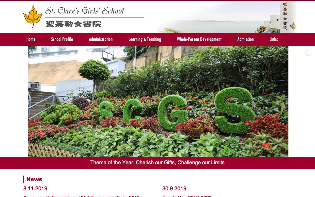 Screenshot of the Home Page of St. Clare&#39s Girls&#39 School