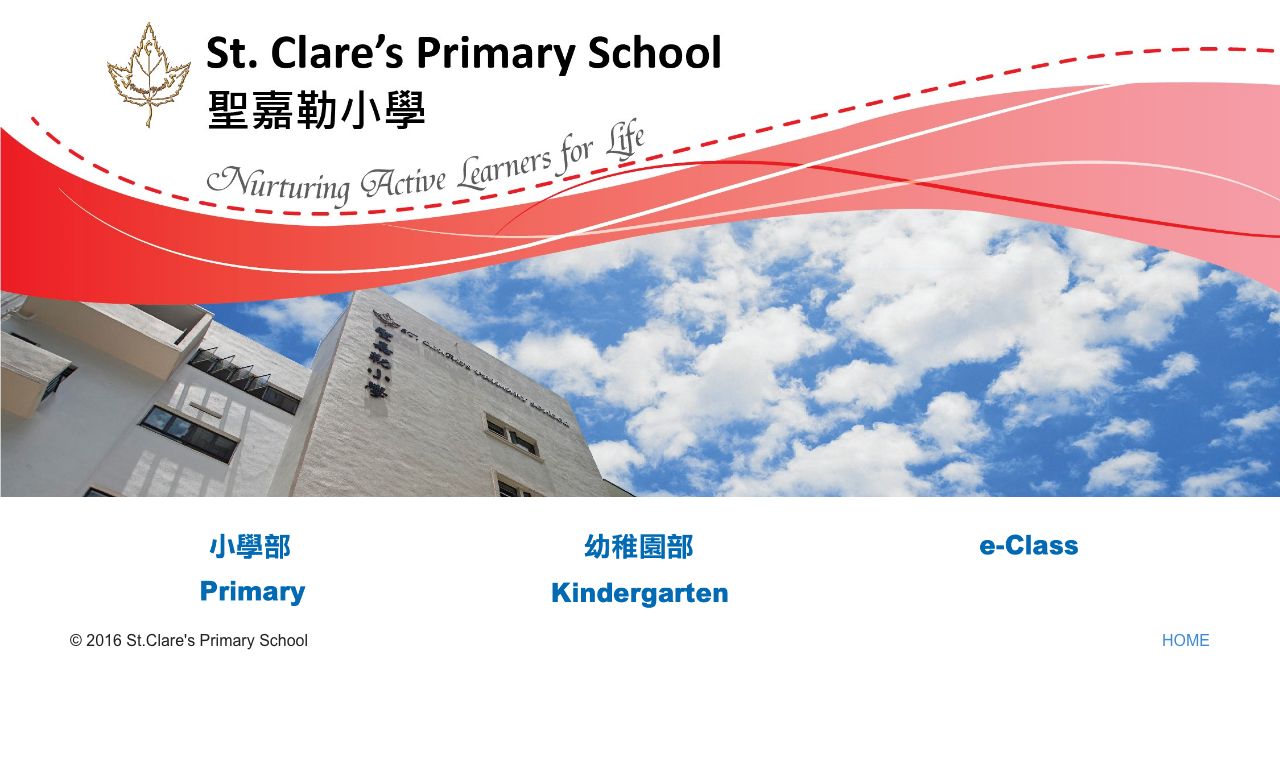 Screenshot of the Home Page of St. Clare's Primary School  Screenshot of the Home Page of St. Clare's Primary School