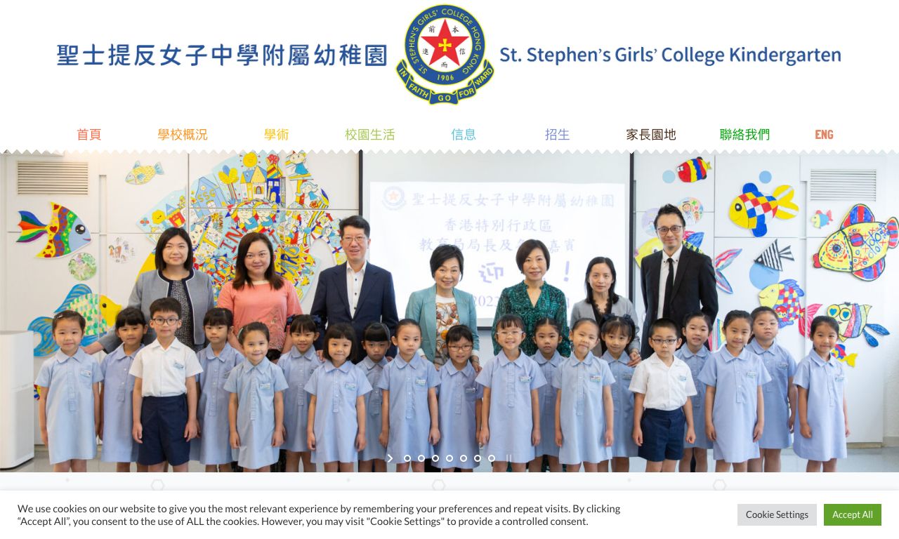 Screenshot of the Home Page of ST. STEPHEN'S GIRLS' COLLEGE KINDERGARTEN