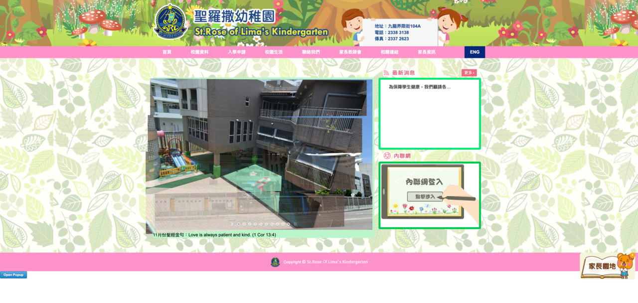 Screenshot of the Home Page of ST. ROSE OF LIMA'S KINDERGARTEN