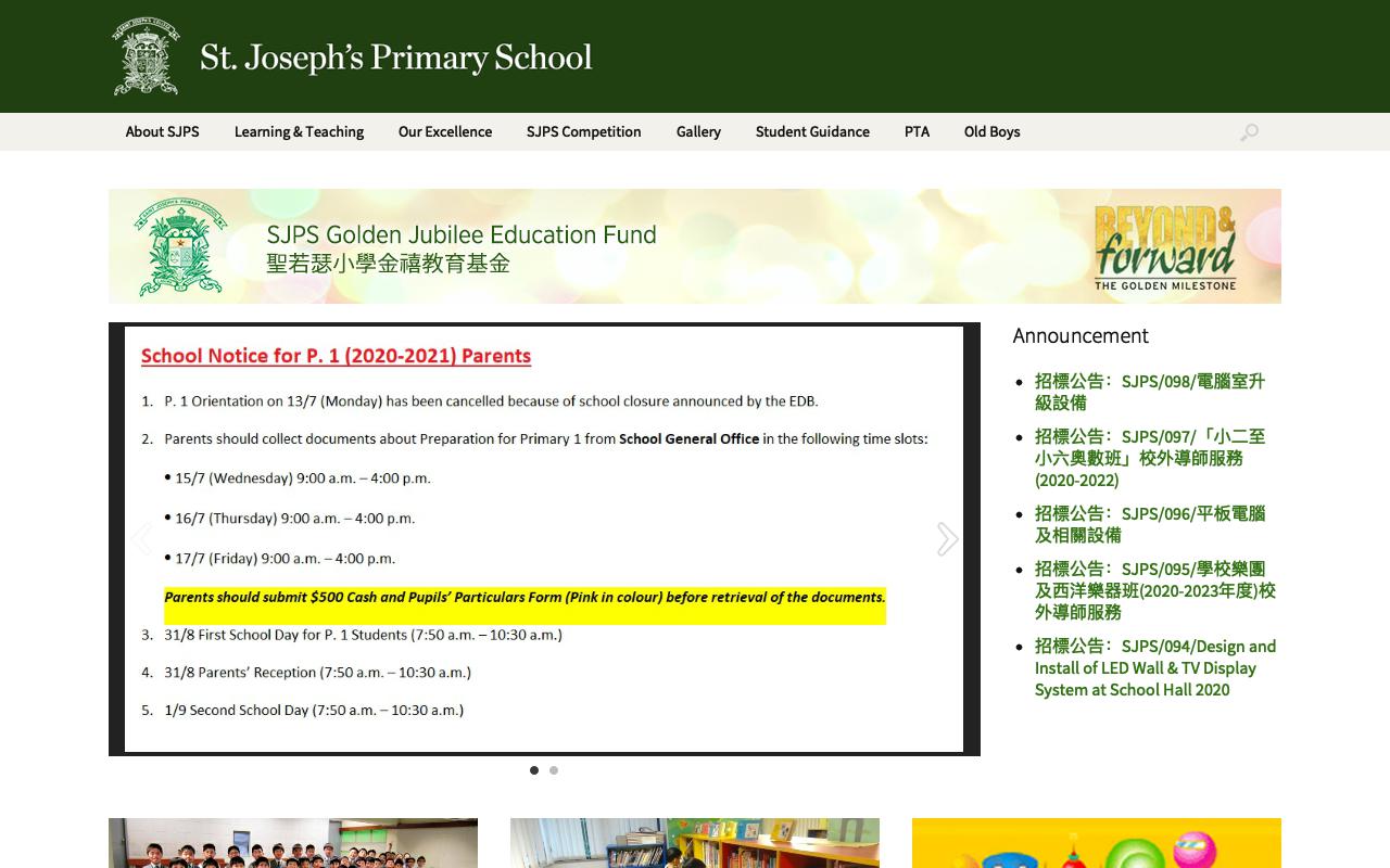 Screenshot of the Home Page of St. Joseph's Primary School  Screenshot of the Home Page of St. Joseph's Primary School