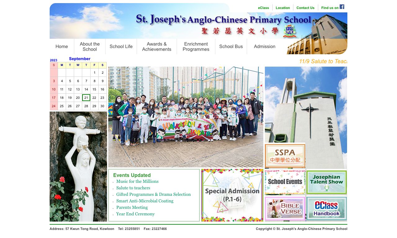 Screenshot of the Home Page of St. Joseph's Anglo-Chinese Primary School  Screenshot of the Home Page of St. Joseph's Anglo-Chinese Primary School