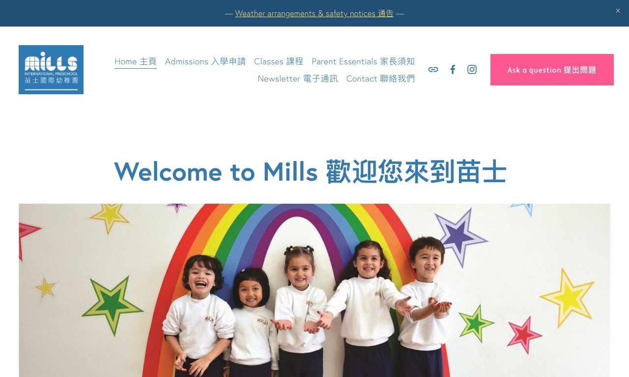 Screenshot of the Home Page of MILLS INTERNATIONAL PRESCHOOL