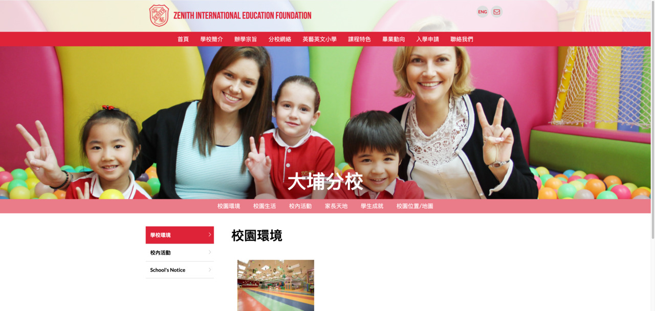 Screenshot of the Home Page of ZENITH KINDERGARTEN