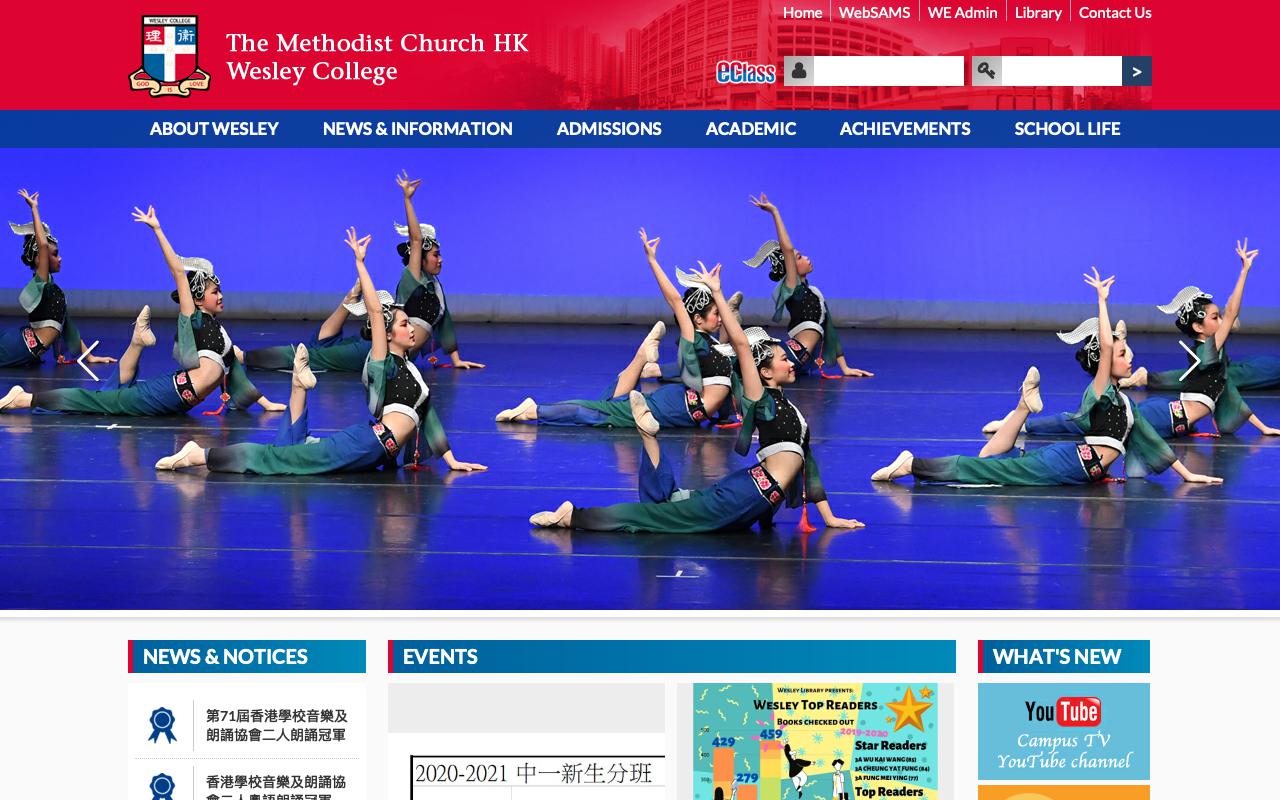 Screenshot of the Home Page of The Methodist Church HK Wesley College