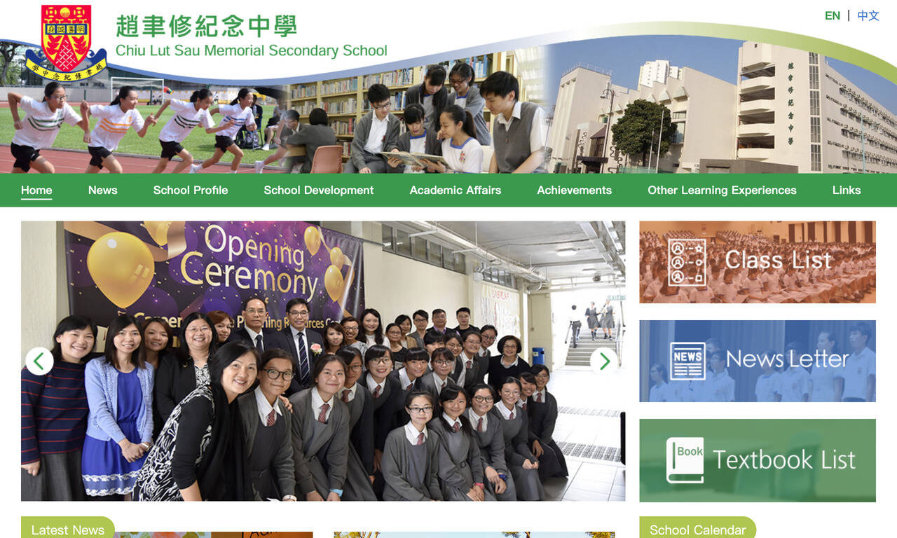 Screenshot of the Home Page of Chiu Lut Sau Memorial Secondary School