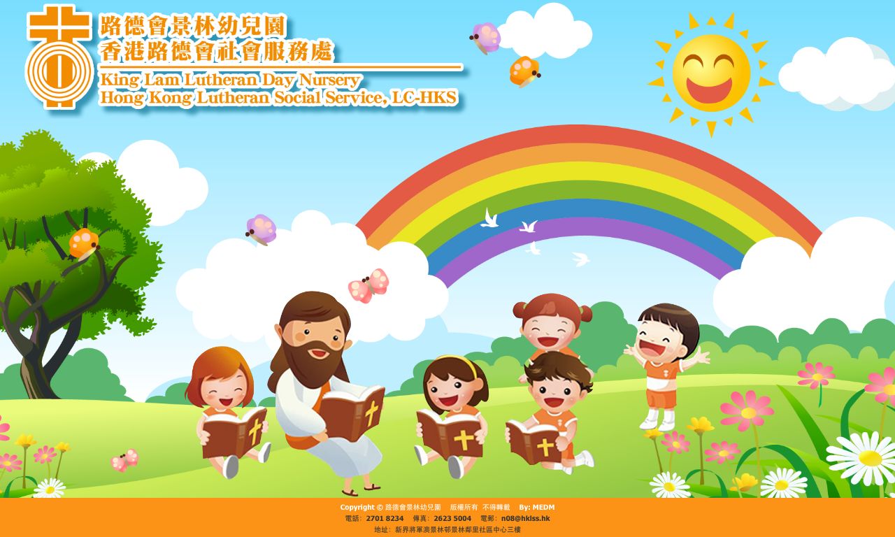 Screenshot of the Home Page of KING LAM LUTHERAN DAY NURSERY