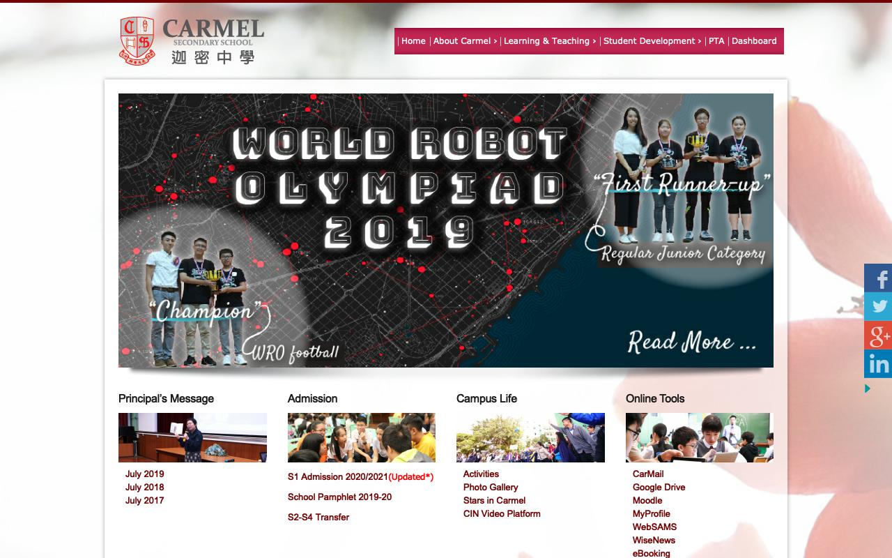 Screenshot of the Home Page of Carmel Secondary School