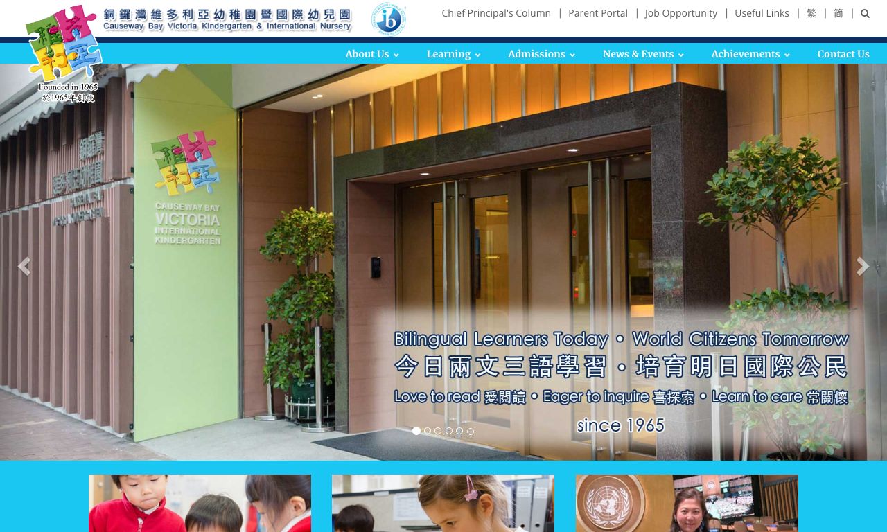 Screenshot of the Home Page of CAUSEWAY BAY VICTORIA INTERNATIONAL KINDERGARTEN