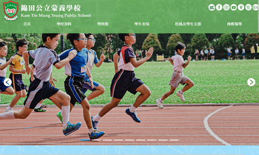 Screenshot of the Home Page of Kam Tin Mung Yeung Public School  Screenshot of the Home Page of Kam Tin Mung Yeung Public School
