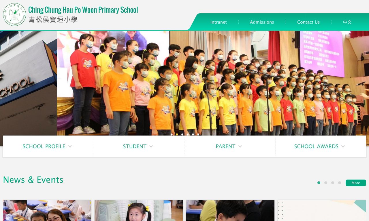 Screenshot of the Home Page of Ching Chung Hau Po Woon Primary School  Screenshot of the Home Page of Ching Chung Hau Po Woon Primary School