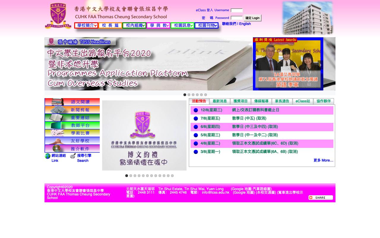 Screenshot of the Home Page of CUHK FAA Thomas Cheung Secondary School