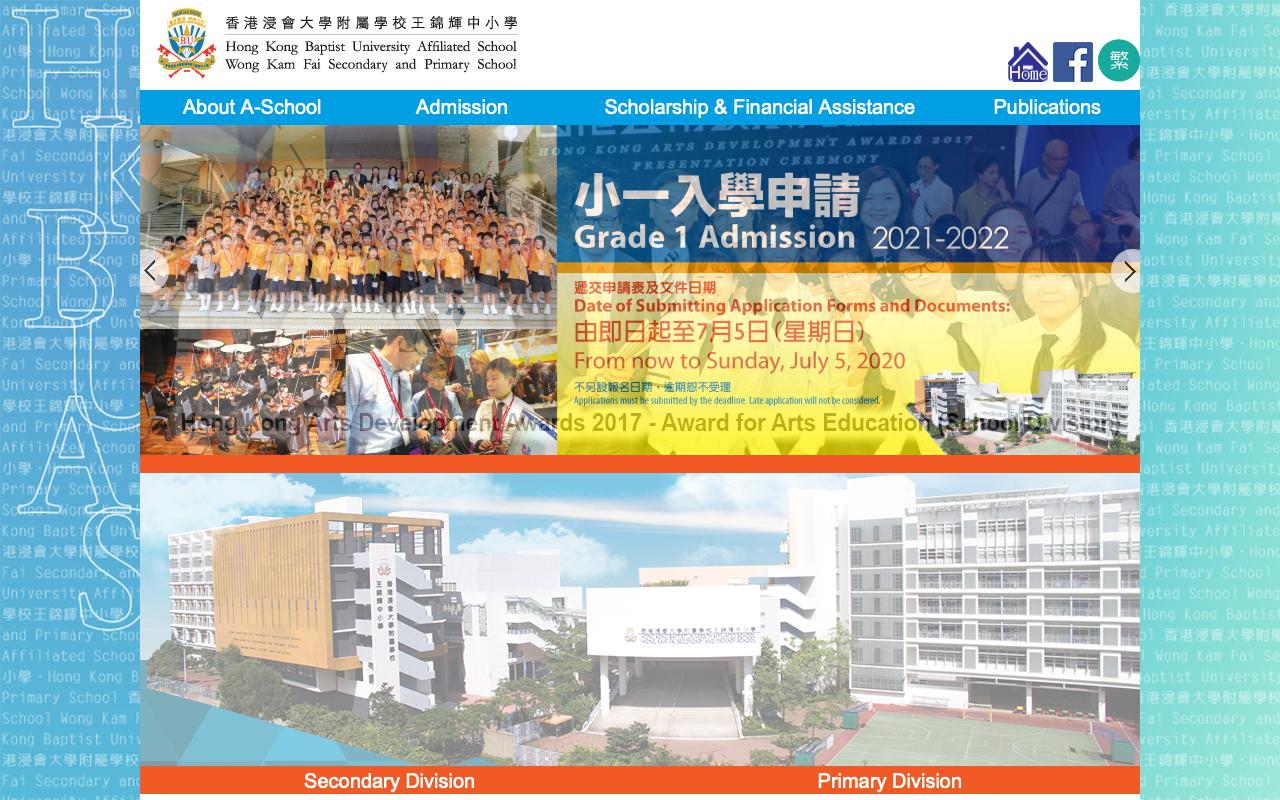 Screenshot of the Home Page of HKBU Affiliated School Wong Kam Fai Secondary & Primary School