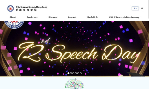 Screenshot of the Home Page of Chiu Sheung School, Hong Kong  Screenshot of the Home Page of Chiu Sheung School, Hong Kong
