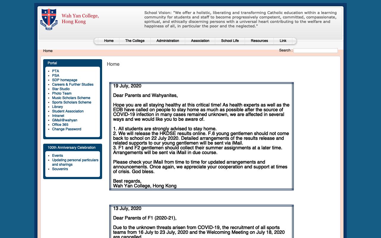 Screenshot of the Home Page of Wah Yan College Hong Kong