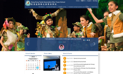 Screenshot of the Home Page of Hong Kong Taoist Association Wun Tsuen School  Screenshot of the Home Page of Hong Kong Taoist Association Wun Tsuen School