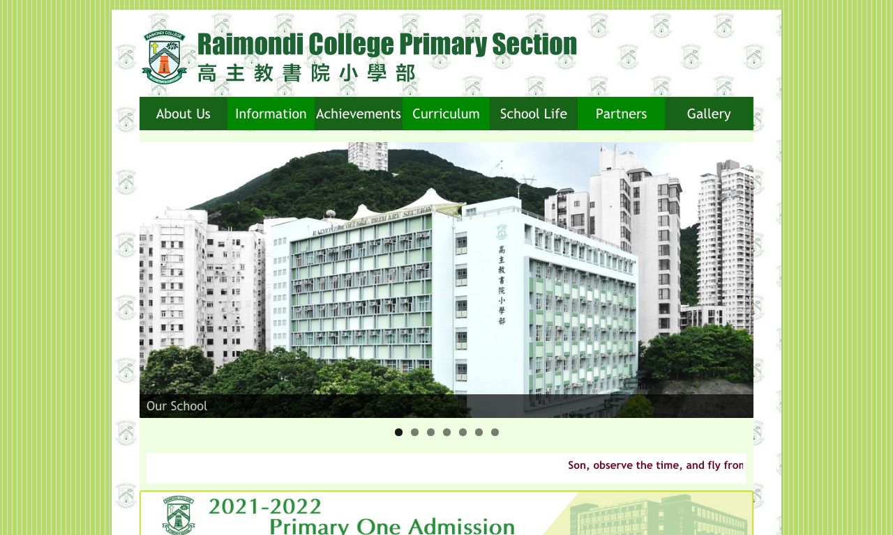 Screenshot of the Home Page of Raimondi College Primary Section  Screenshot of the Home Page of Raimondi College Primary Section
