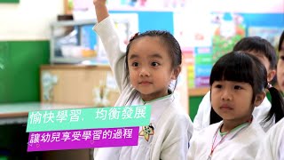 筲箕灣街坊福利會張錦添紀念幼稚園